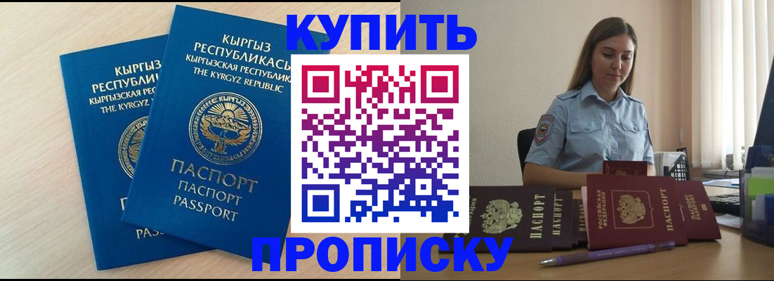 форма 3 в Будённовске